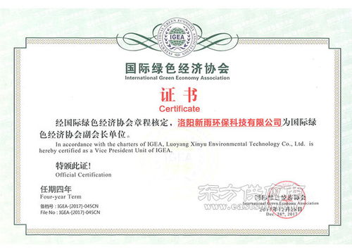 新雨環(huán)保科技芙睿希室內(nèi)新風(fēng)系統(tǒng)代理