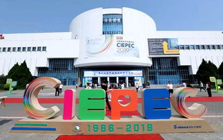 共建天藍地綠水清美麗中國，聚光科技閃耀CIEIPEC 2019會展